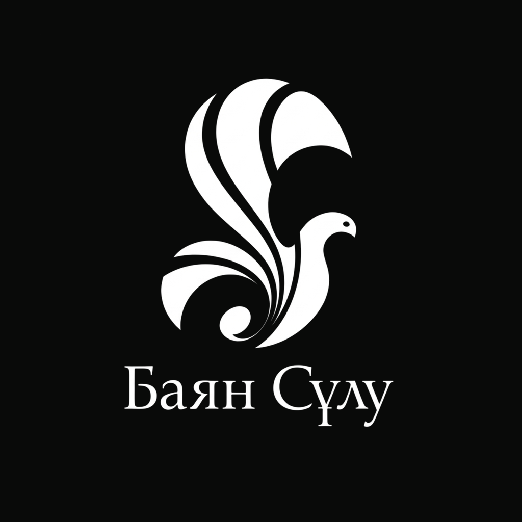 Баян Сұлу